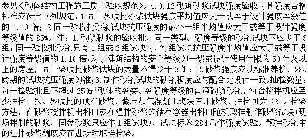 建筑经济、施工与设计业务管理,章节练习,建筑经济施工与设计业务管理