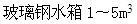 建筑经济、施工与设计业务管理,章节练习,建筑经济