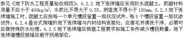 建筑经济、施工与设计业务管理,章节练习,建筑经济施工与设计业务管理押题