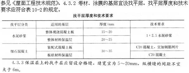 建筑经济、施工与设计业务管理,章节练习,建筑经济施工与设计业务管理