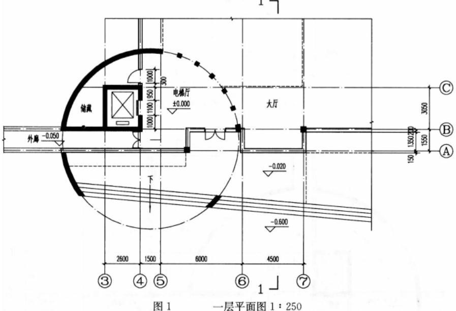建筑技术设计作图题,章节练习,基础复习,综合练习