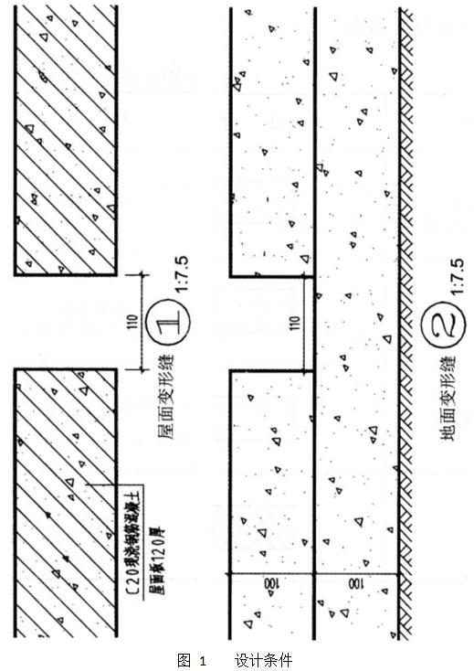 建筑技术设计作图题,预测试卷,一级建筑师建筑设计（作图题）预测试卷2