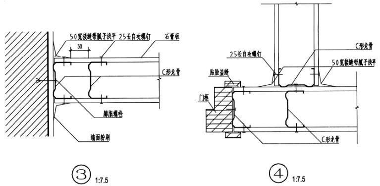 建筑技术设计作图题,预测试卷,一级建筑师建筑设计（作图题）预测试卷2