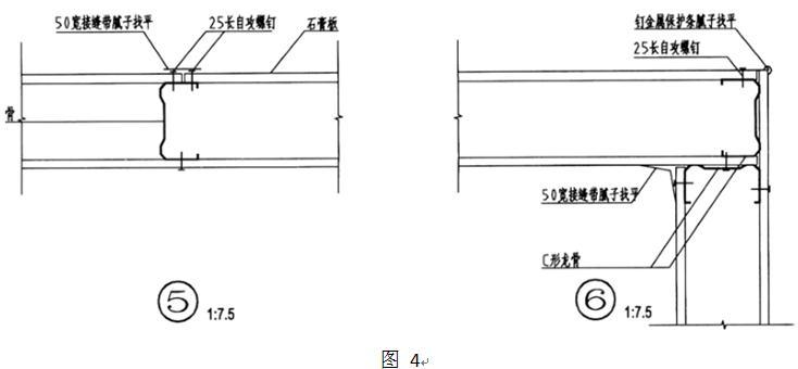 建筑技术设计作图题,预测试卷,一级建筑师建筑设计（作图题）预测试卷2