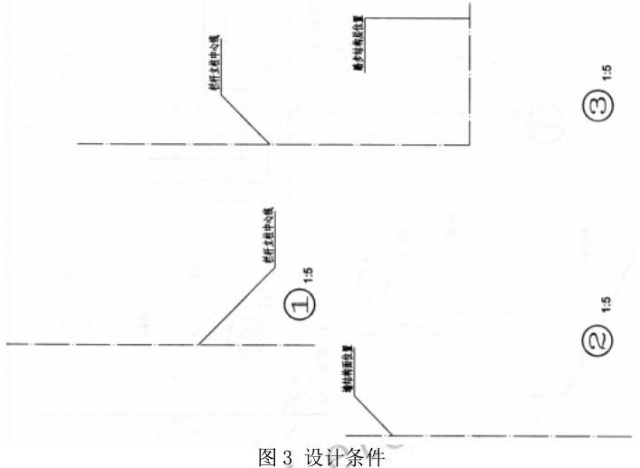 建筑技术设计作图题,预测试卷,一级建筑师建筑设计（作图题）预测试卷2