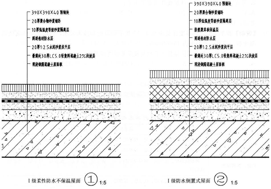 建筑技术设计作图题,章节练习,基础复习,综合练习