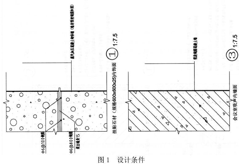 建筑技术设计作图题,章节练习,基础复习,综合练习