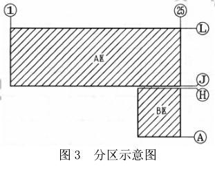 建筑技术设计作图题,章节练习,基础复习,综合练习