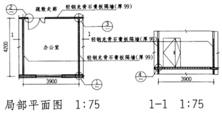 建筑技术设计作图题,预测试卷,一级建筑师建筑设计（作图题）预测试卷4