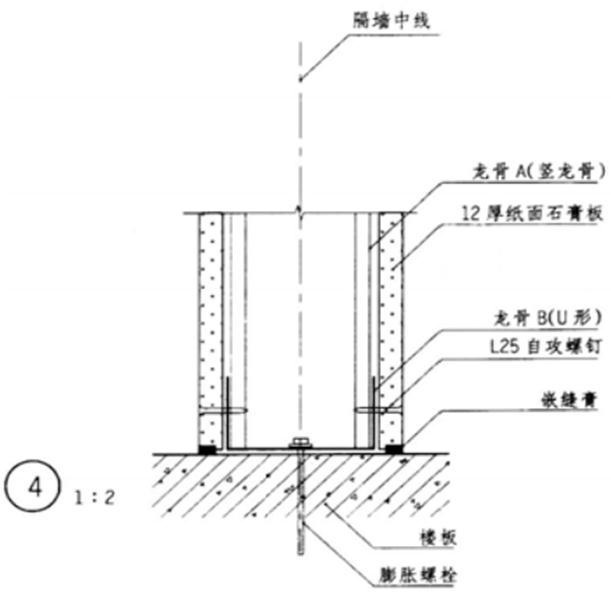 建筑技术设计作图题,预测试卷,一级建筑师建筑设计（作图题）预测试卷4