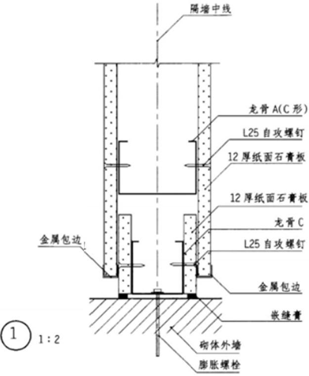 建筑技术设计作图题,预测试卷,一级建筑师建筑设计（作图题）预测试卷4