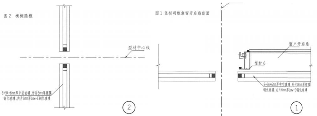 建筑技术设计作图题,章节练习,基础复习,综合练习