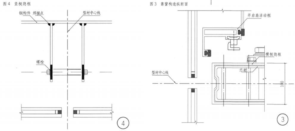 建筑技术设计作图题,章节练习,基础复习,综合练习
