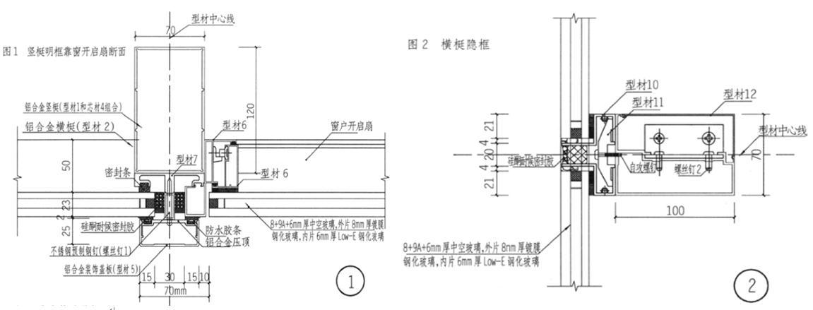 建筑技术设计作图题,章节练习,基础复习,综合练习
