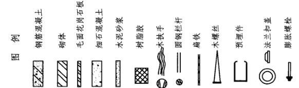 建筑技术设计作图题,章节练习,基础复习,综合练习