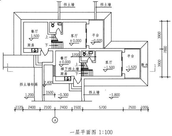 建筑技术设计作图题,预测试卷,一级建筑师建筑设计（作图题）预测试卷1