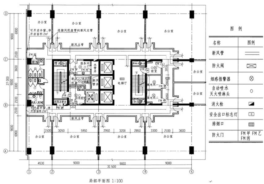 建筑技术设计作图题,章节练习,基础复习,综合练习