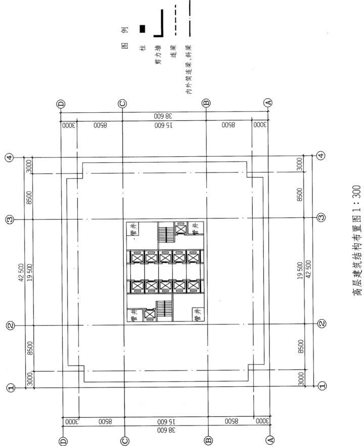 建筑技术设计作图题,章节练习,基础复习,综合练习