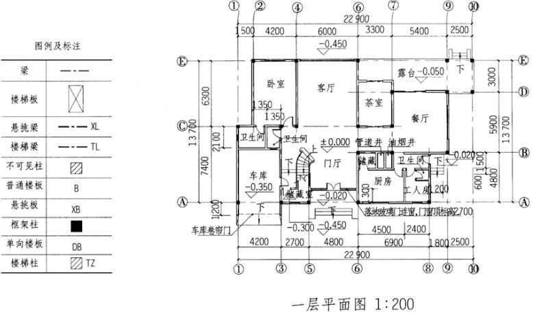 建筑技术设计作图题,章节练习,基础复习,精选试题