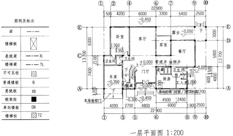 建筑技术设计作图题,章节练习,基础复习,精选试题