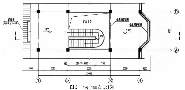 建筑技术设计作图题,预测试卷,一级建筑师建筑设计（作图题）预测试卷3