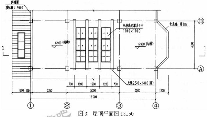 建筑技术设计作图题,预测试卷,一级建筑师建筑设计（作图题）预测试卷3