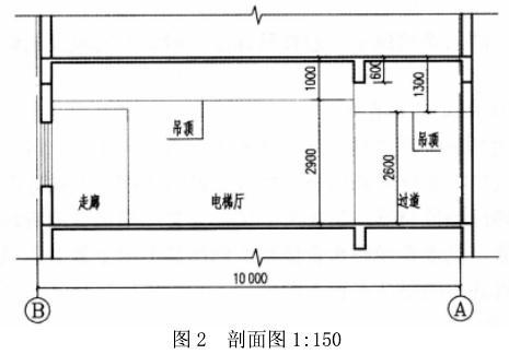 建筑技术设计作图题,预测试卷,一级建筑师建筑设计（作图题）预测试卷3