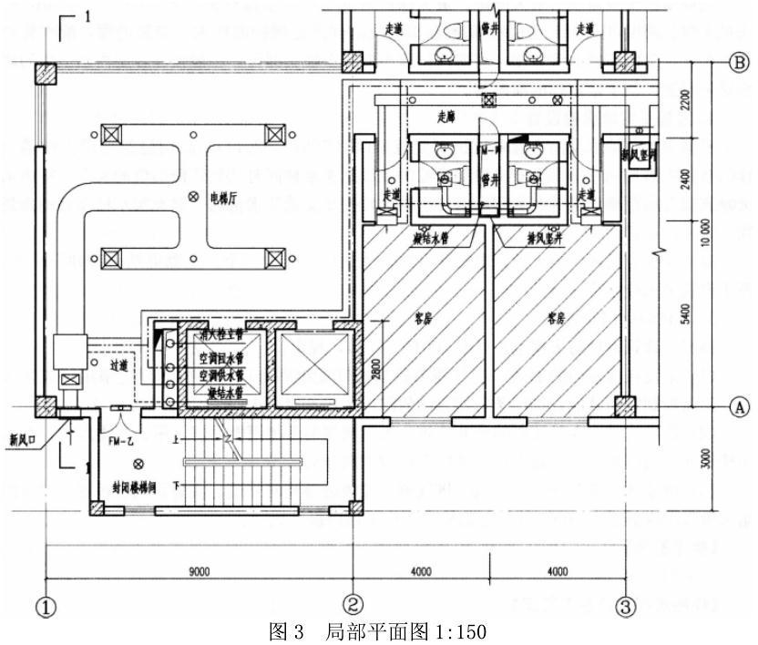 建筑技术设计作图题,预测试卷,一级建筑师建筑设计（作图题）预测试卷3