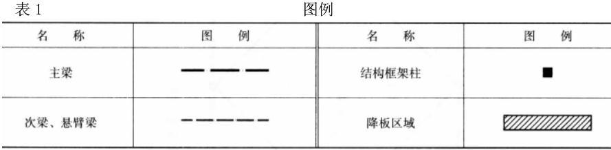 建筑技术设计作图题,章节练习,基础复习,精选试题