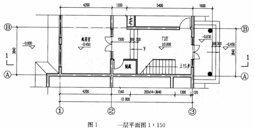 建筑技术设计作图题,章节练习,基础复习,精选试题