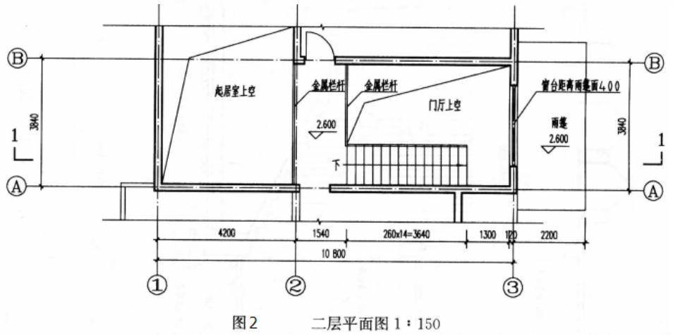 建筑技术设计作图题,章节练习,基础复习,精选试题