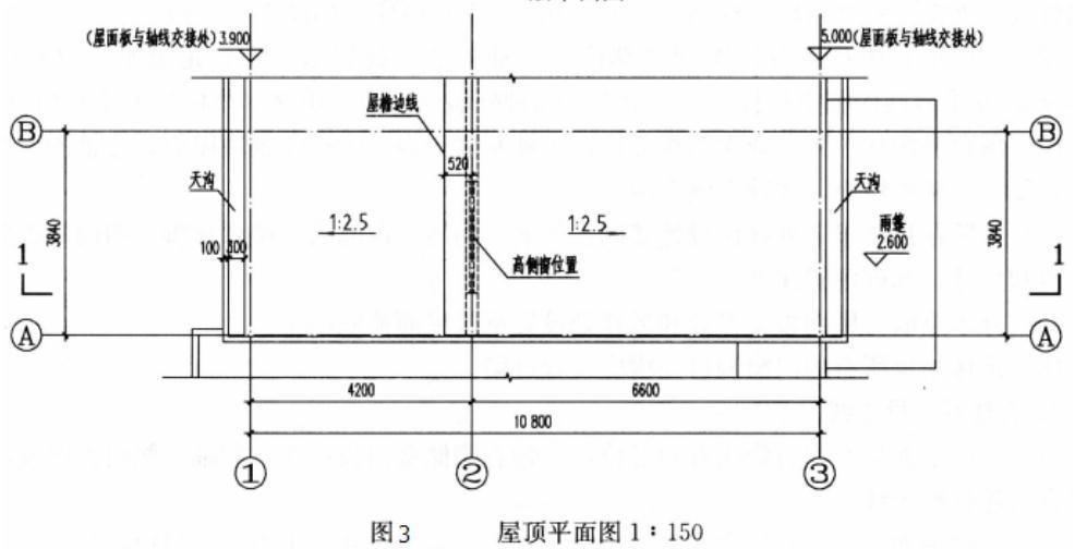 建筑技术设计作图题,章节练习,基础复习,精选试题