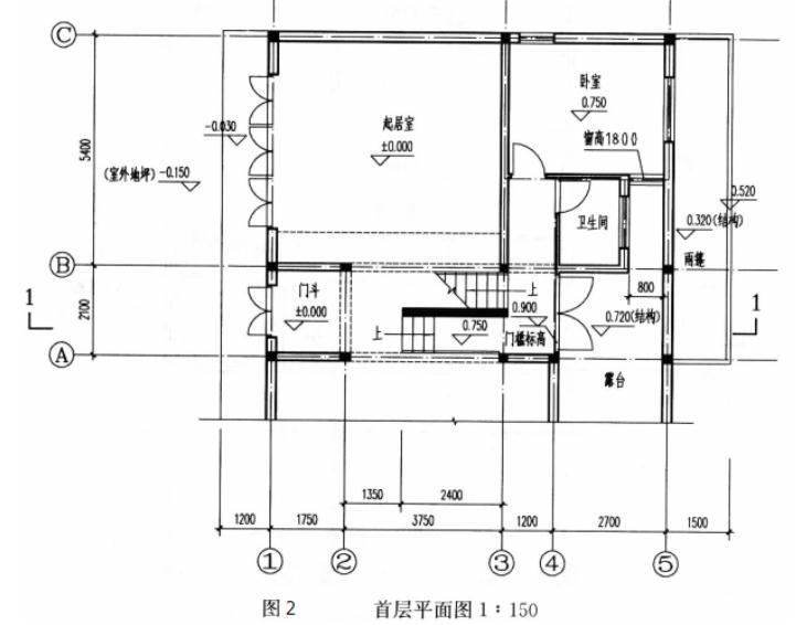 建筑技术设计作图题,预测试卷,一级建筑师建筑设计（作图题）预测试卷3