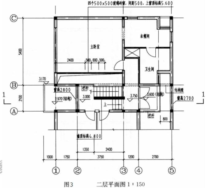 建筑技术设计作图题,预测试卷,一级建筑师建筑设计（作图题）预测试卷3