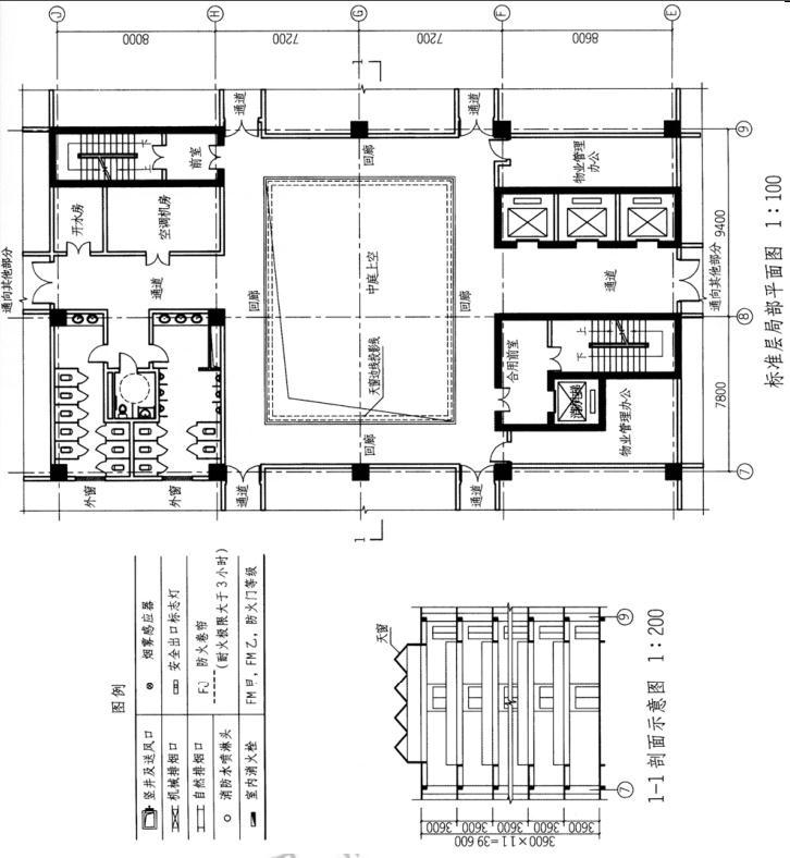 建筑技术设计作图题,历年真题,一级建筑师建筑设计（作图题）真题精选