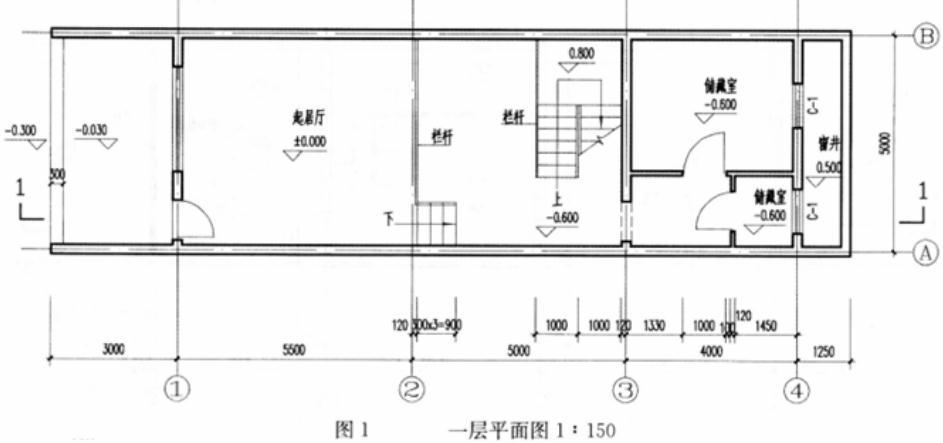 建筑技术设计作图题,预测试卷,一级建筑师建筑设计（作图题）预测试卷3