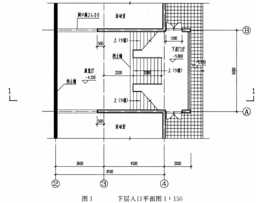 建筑技术设计作图题,章节练习,基础复习,精选试题