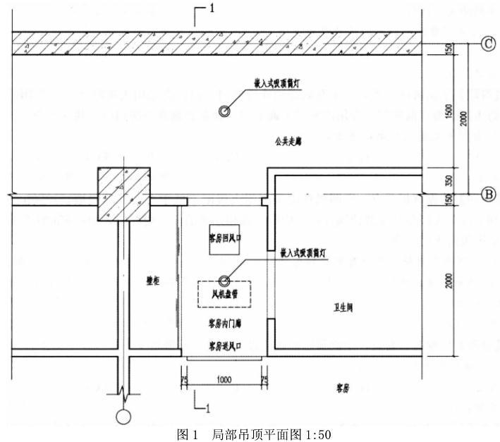 建筑技术设计作图题,预测试卷,一级建筑师建筑设计（作图题）预测试卷1