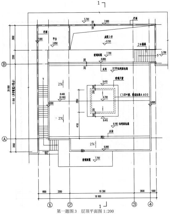 建筑技术设计作图题,历年真题,一级建筑师建筑设计（作图题）真题精选