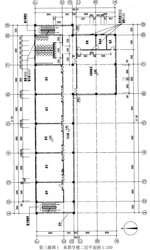 建筑技术设计作图题,历年真题,一级建筑师建筑设计（作图题）真题精选