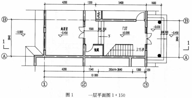 建筑技术设计作图题,章节练习,基础复习,精选试题