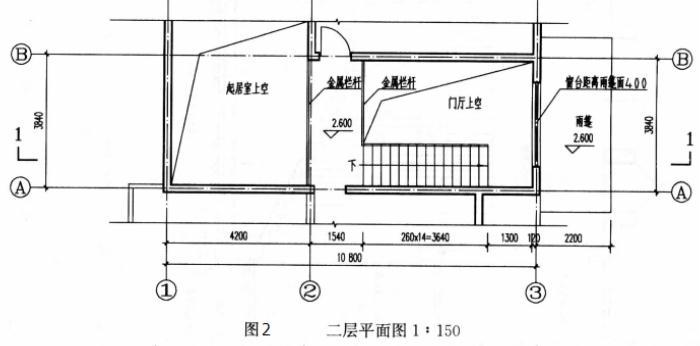 建筑技术设计作图题,章节练习,基础复习,精选试题