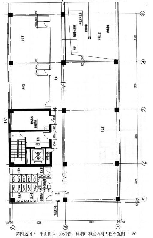 建筑技术设计作图题,历年真题,一级建筑师建筑设计（作图题）真题精选