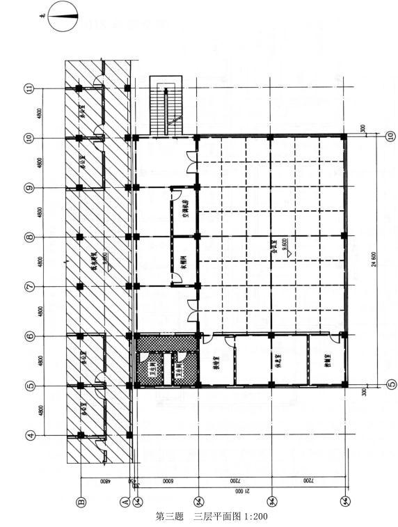 建筑技术设计作图题,历年真题,一级建筑师建筑设计（作图题）真题精选