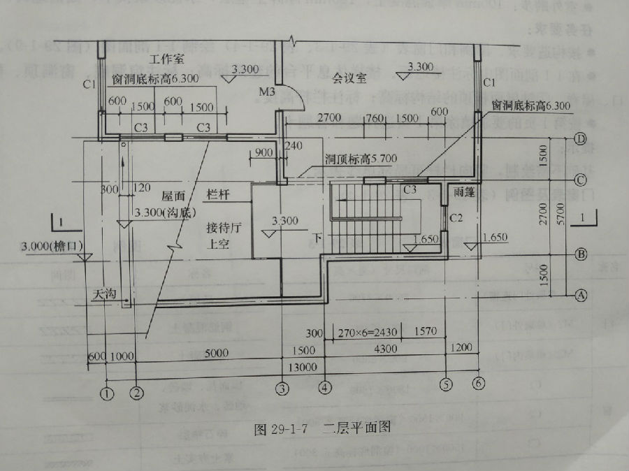 建筑技术设计作图题,章节练习,建筑技术设计作图