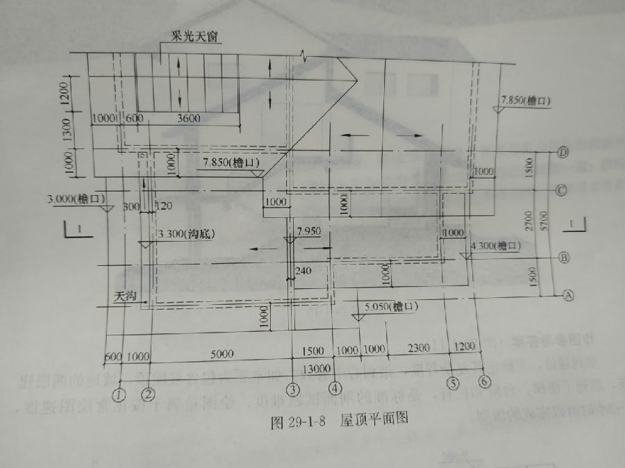 建筑技术设计作图题,章节练习,建筑技术设计作图
