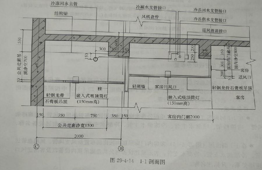 建筑技术设计作图题,章节练习,建筑技术设计作图