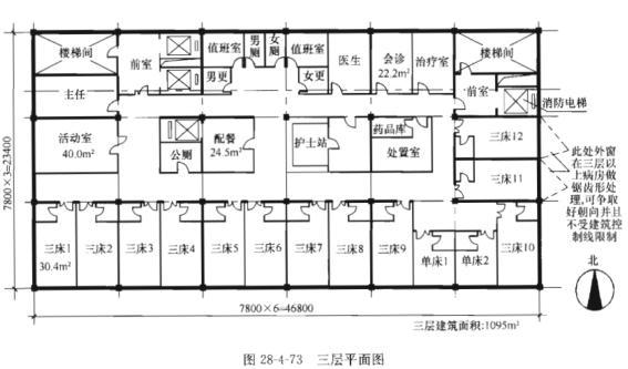 建筑方案设计作图题,章节练习,基础复习,综合练习