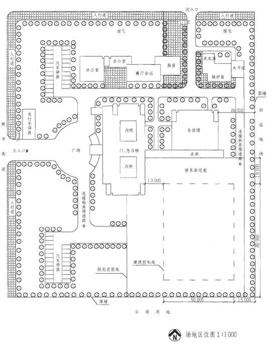 建筑方案设计作图题,预测试卷,一级建筑师建筑方案设计（作图题）预测试卷2