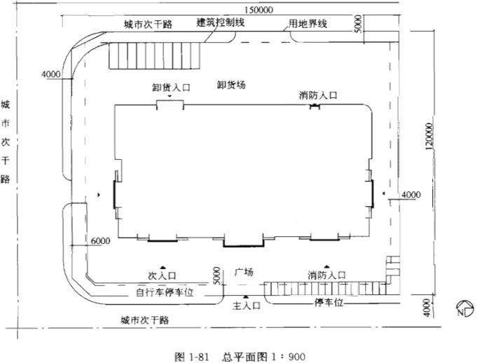 建筑方案设计作图题,章节练习,基础复习,试题精选